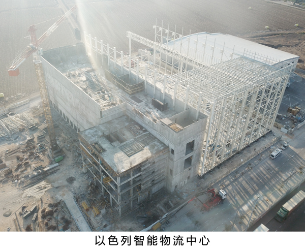 1544054503527498.jpg 以色列智能物流中心-w.jpg